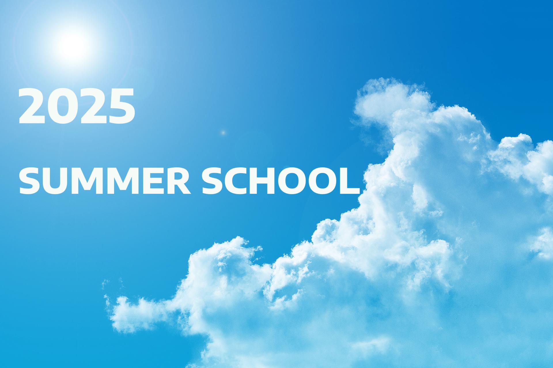 サマースクール2025の画像